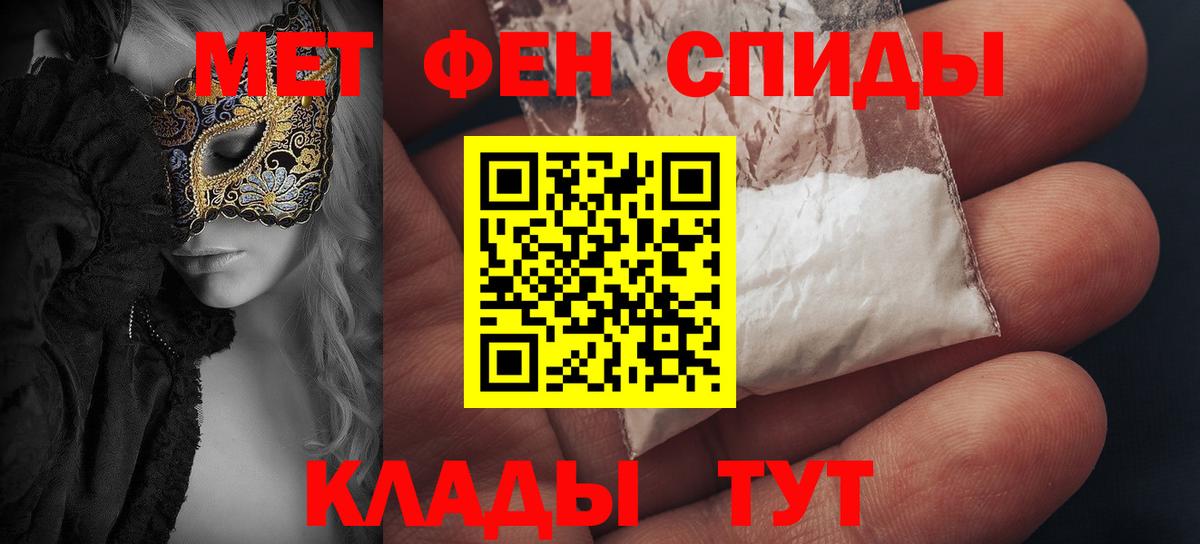 Амфетамин 97% Назрань
