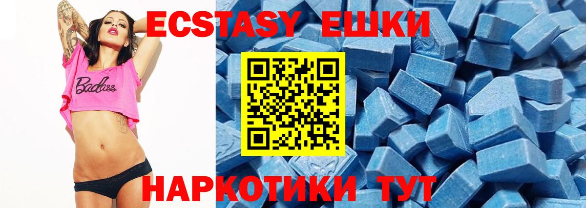 ЭКСТАЗИ  Экстази louis Vuitton  Вход с VPN  Назрань  ЭКСТАЗИ mix 