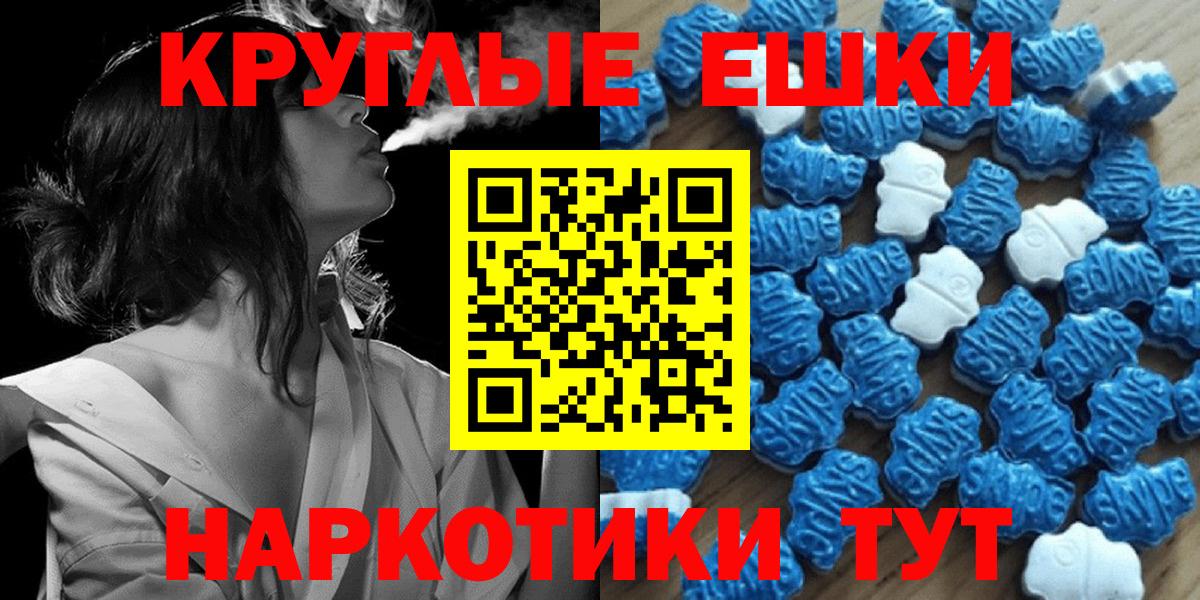 ЭКСТАЗИ диски Назрань
