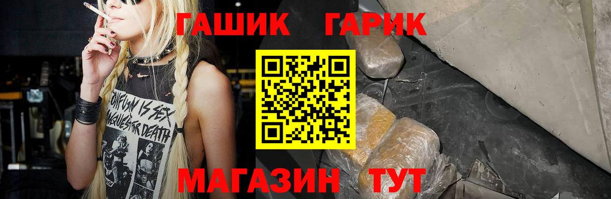 ГАШИШ индика сатива Назрань