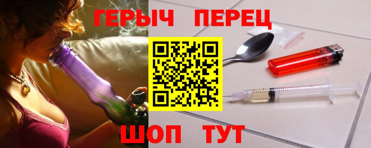 ГЕРОИН Heroin Назрань