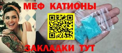 прущие грибы Туймазы