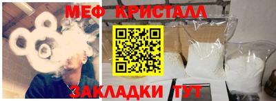скорость mdpv Усть-Джегута