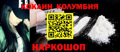 Альфа ПВП Тулун