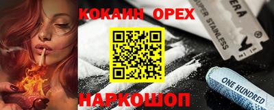 прущие грибы Туймазы