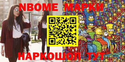 прущие грибы Туймазы