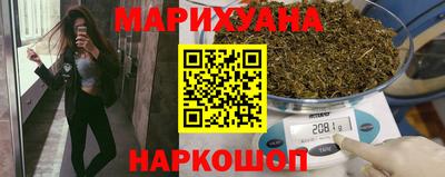 трава Усть-Илимск