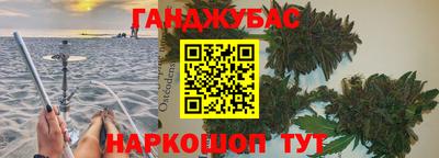 каннабис Тула