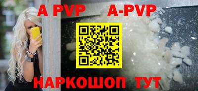 трава Усть-Илимск