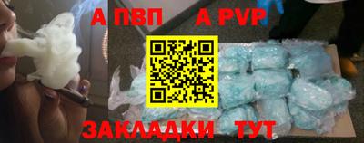 круглые Уссурийск