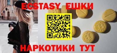 прущие грибы Туймазы