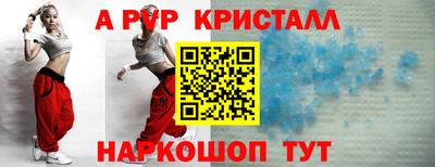 прущие грибы Туймазы