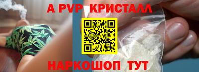 прущие грибы Туймазы
