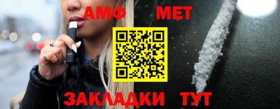 прущие грибы Туймазы