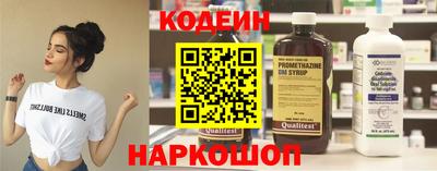 Альфа ПВП Тулун