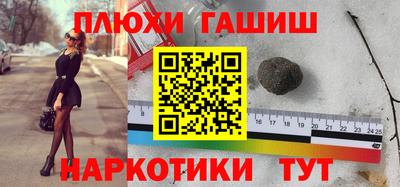 прущие грибы Туймазы