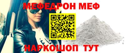 круглые Уссурийск