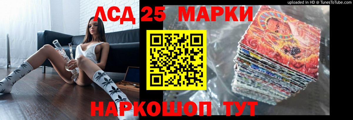 Назрань  LSD-25 экстази ecstasy  Вход с VPN  Лсд 25 экстази кислота 