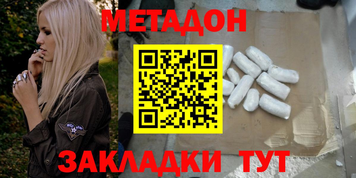 МЕФ   Гашиш  Назрань  COCAIN  Лсд 25  Бошки Шишки  Вход с VPN  ЭКСТАЗИ  ГАШИШ 