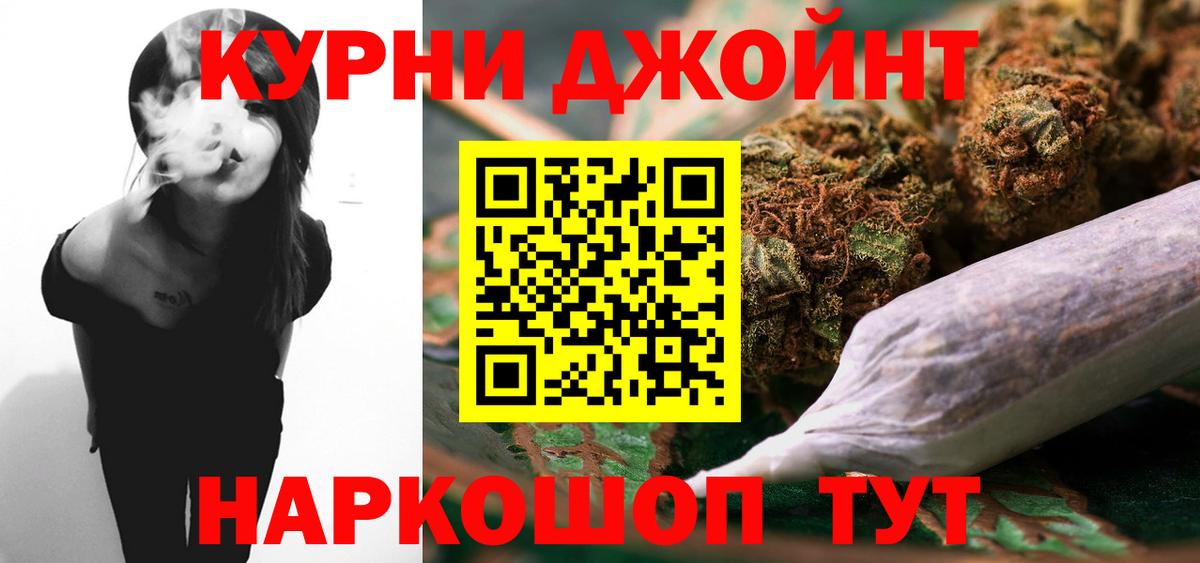 Назрань  Бошки Шишки тримм  Вход с VPN  Конопля VHQ  Марихуана LSD WEED 
